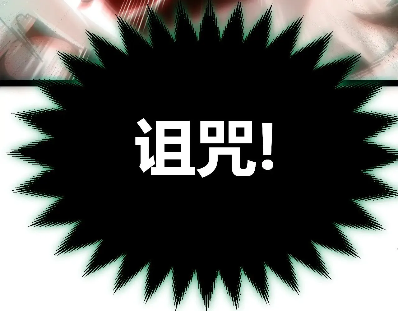 第284话 抓住我！我带你走！67