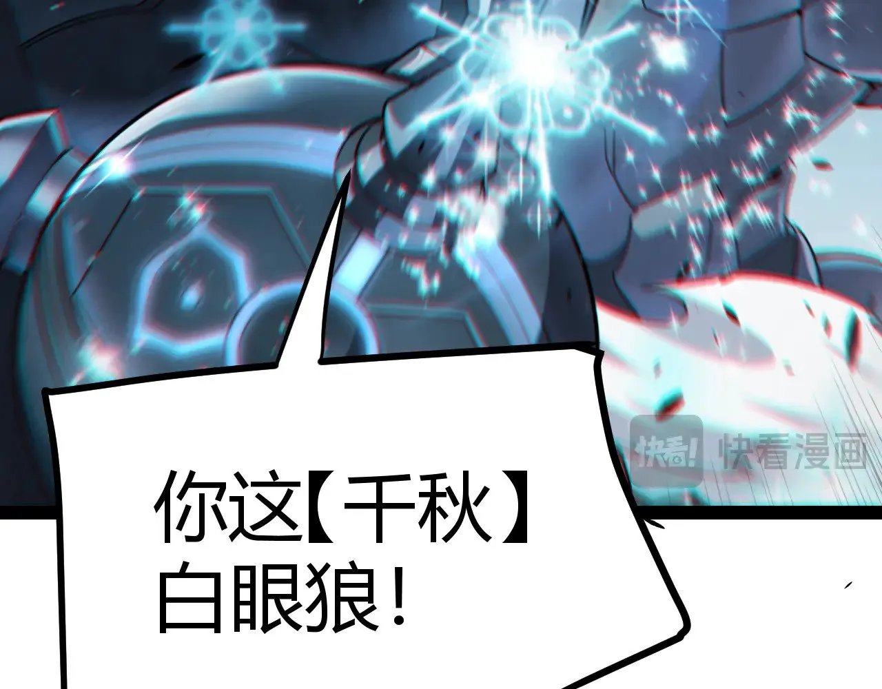 第286话 各方齐聚！149