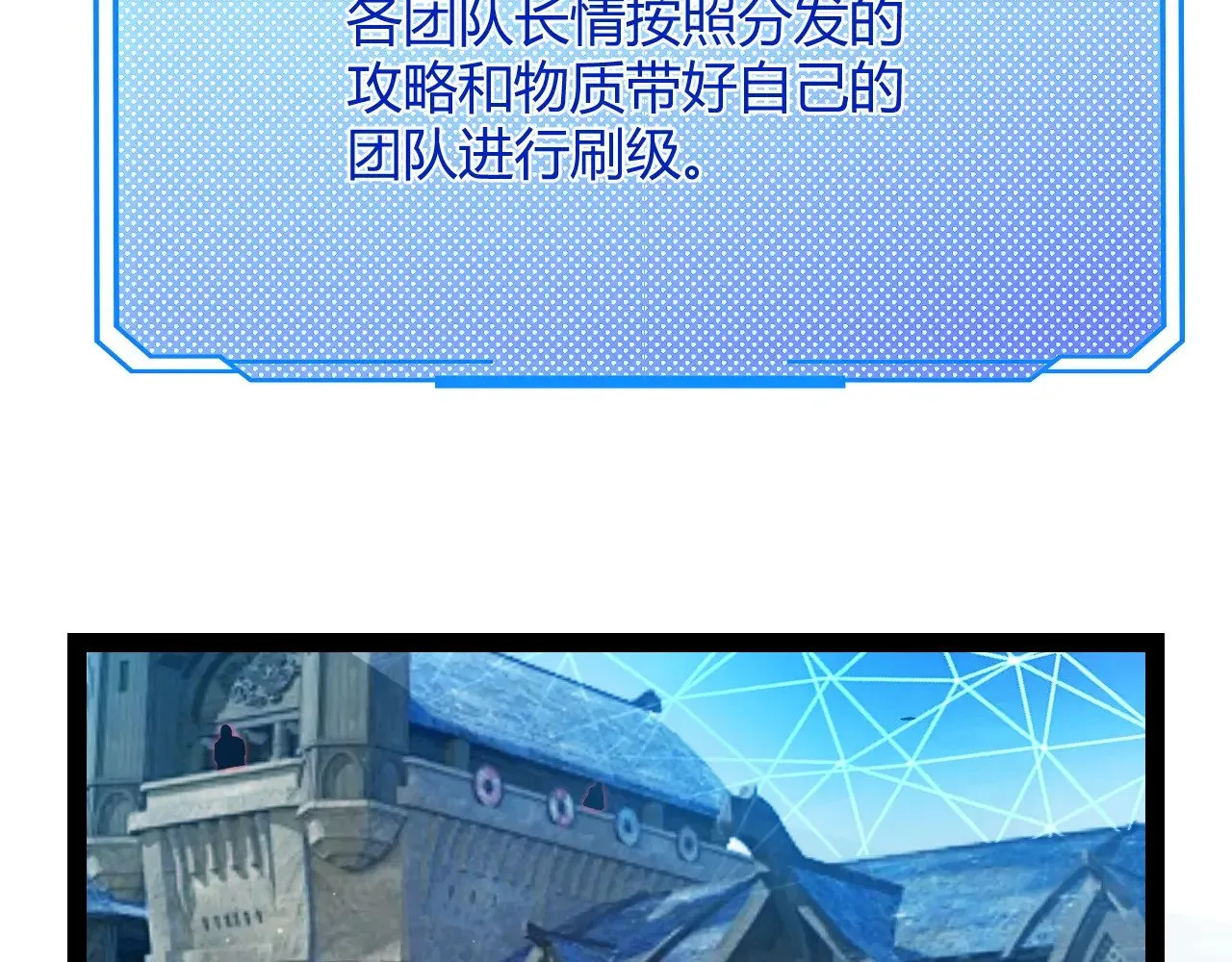 第297话 升级速度！157