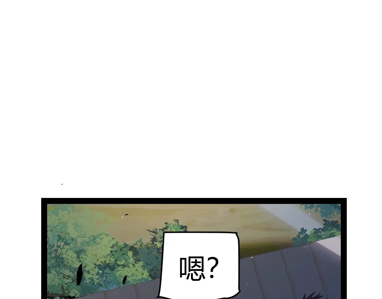第289话 来自凌策的呼唤21