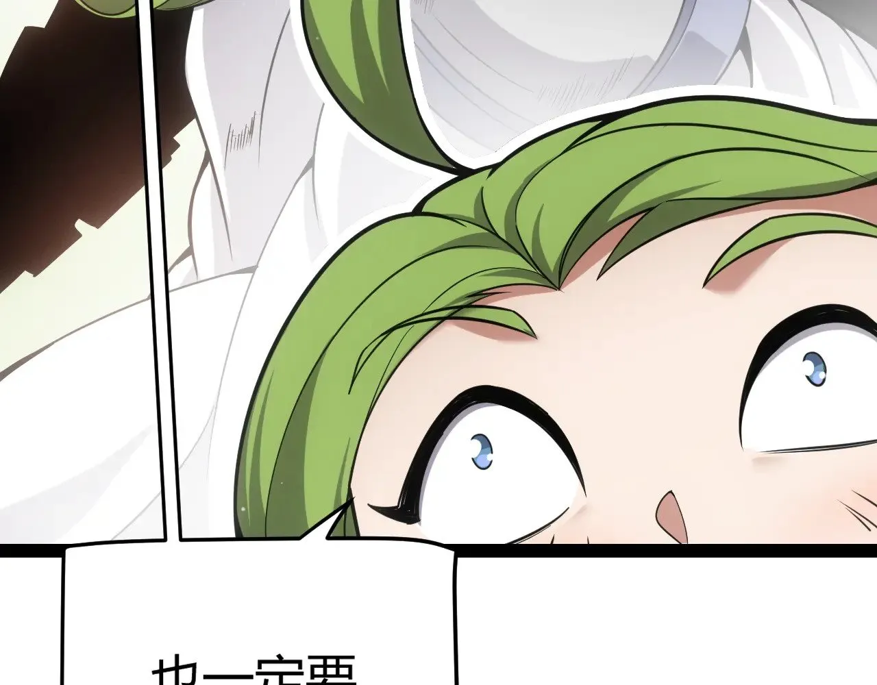 第287话 笼具一心的方法？133