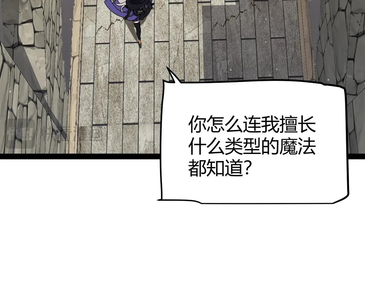 第293话 好久不见，老朋友56
