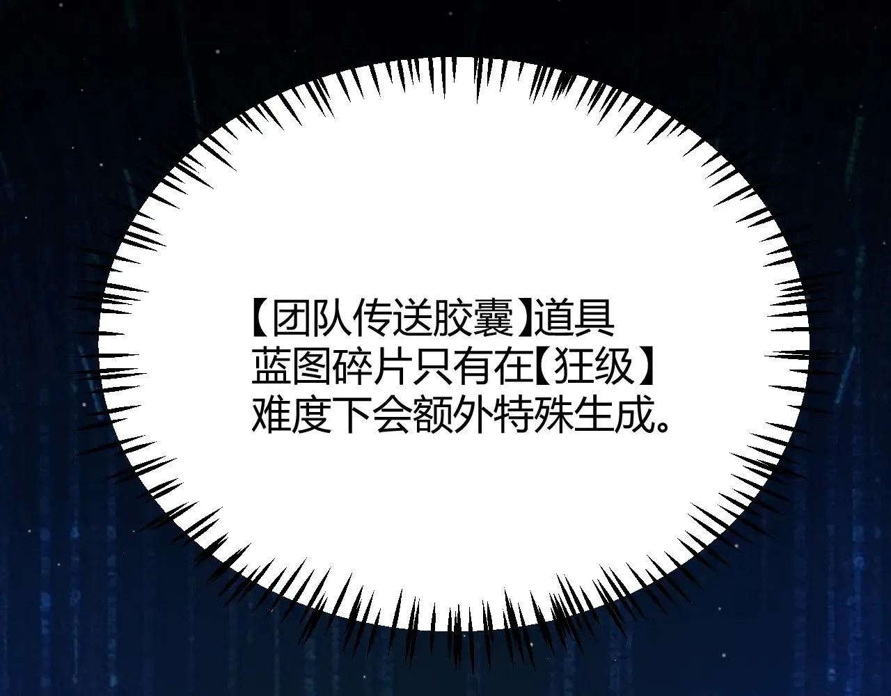 第288话 凌策的选择54