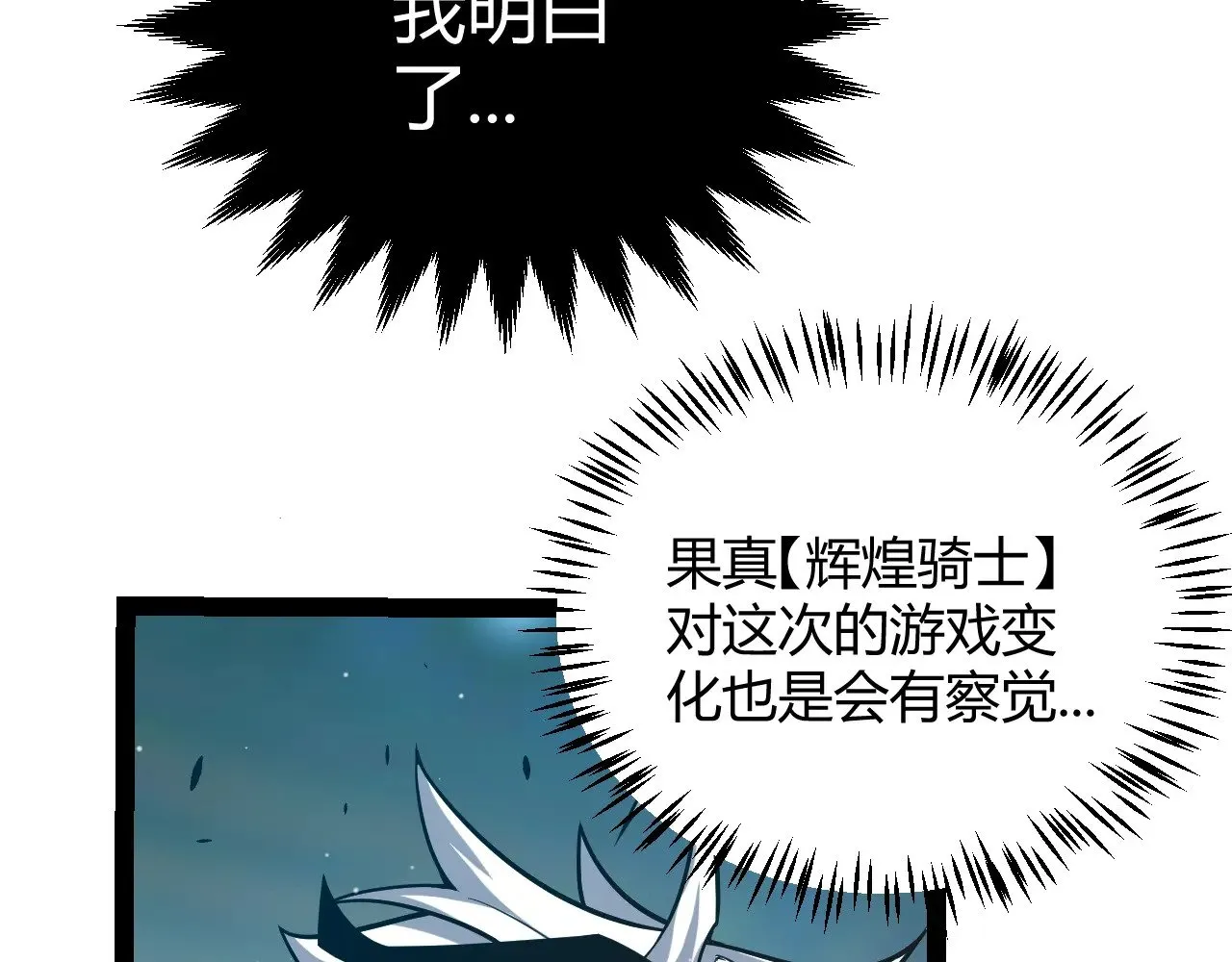 第288话 凌策的选择161
