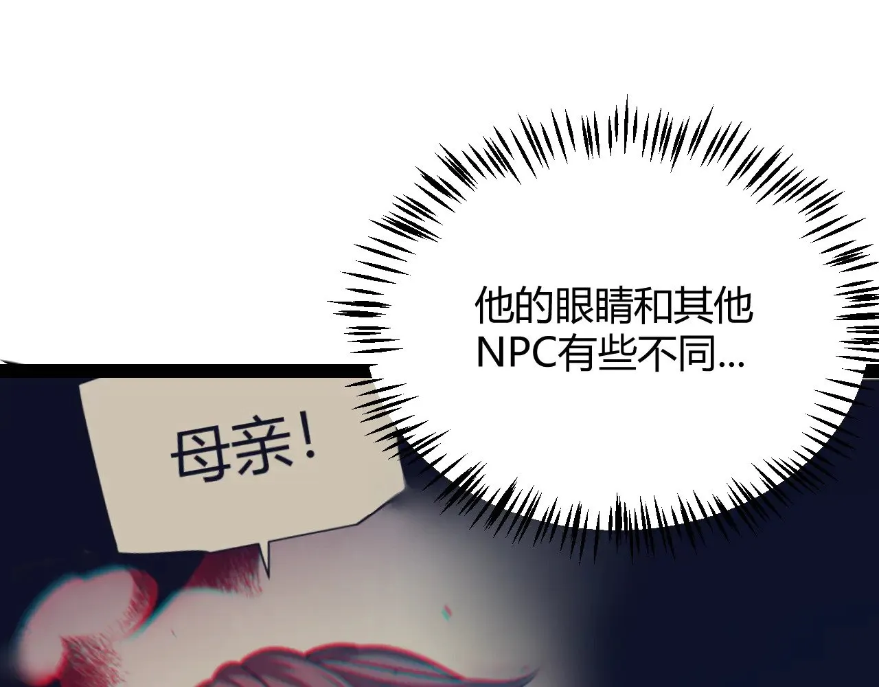 第295话 凌策的计划？105