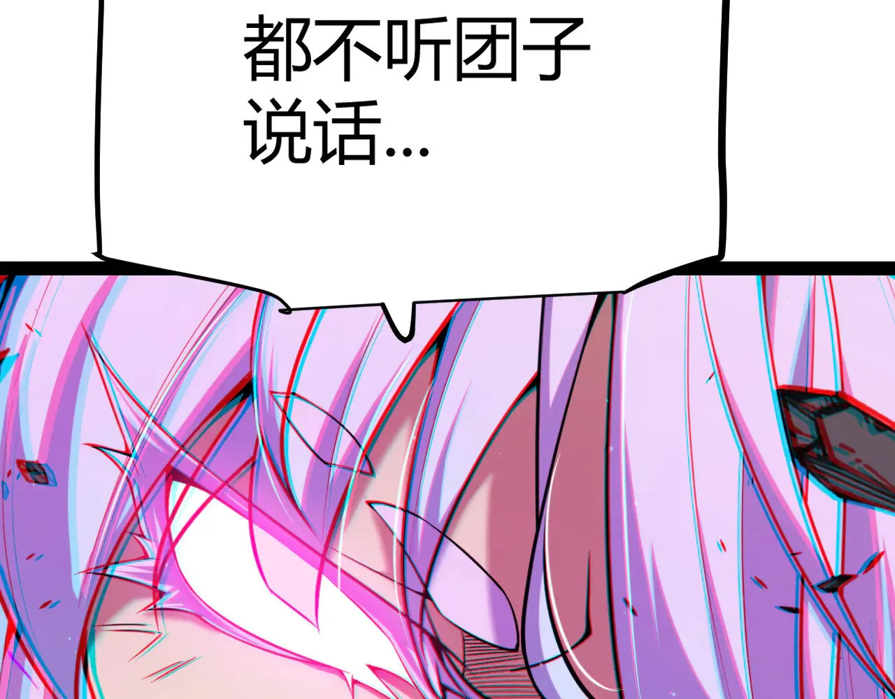 第291话 虚拟与现实的拉扯154