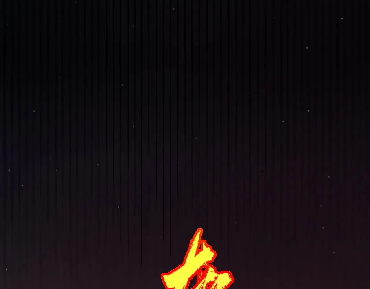 第300话 被暴露的计划？111