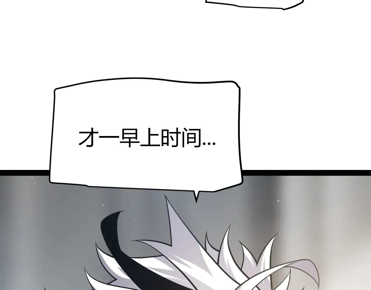 第292话 一致的目标！55