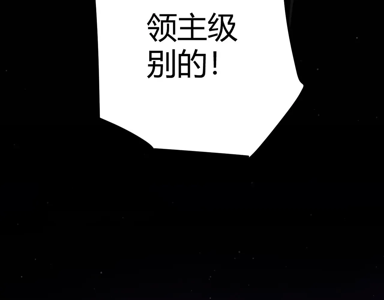 第289话 来自凌策的呼唤81