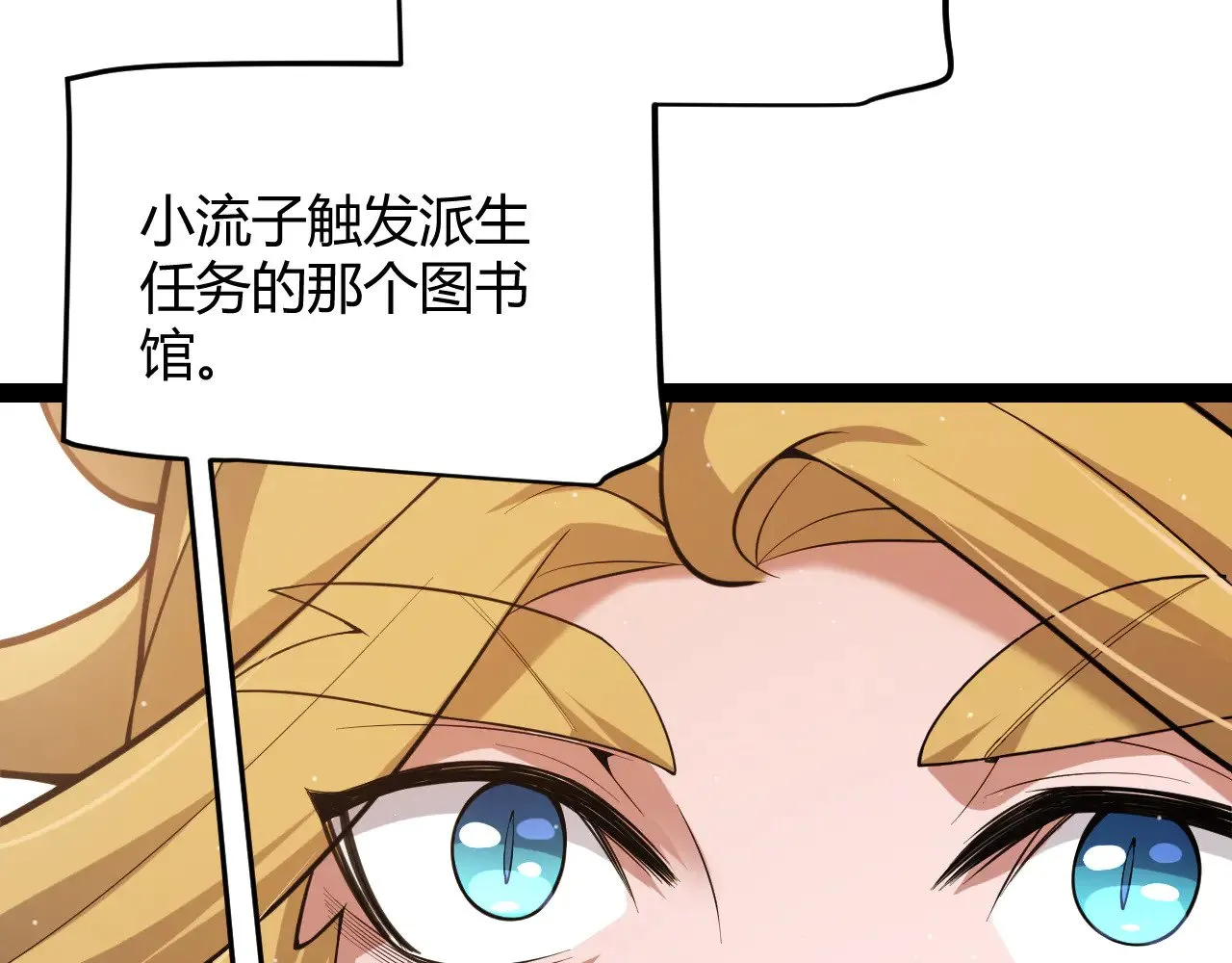 第295话 凌策的计划？50