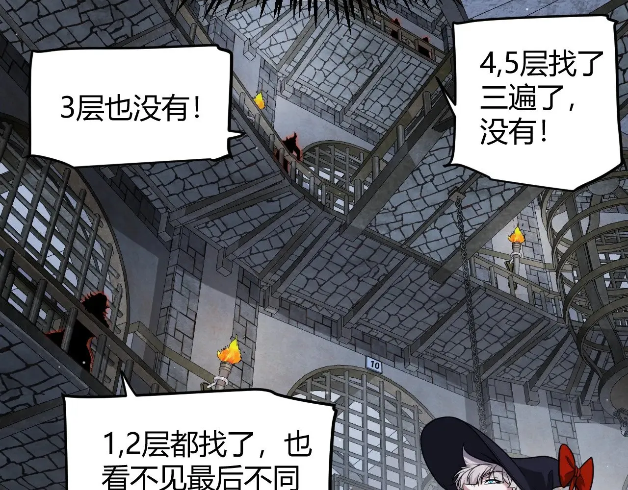 第280话 漫步其中的凌策168