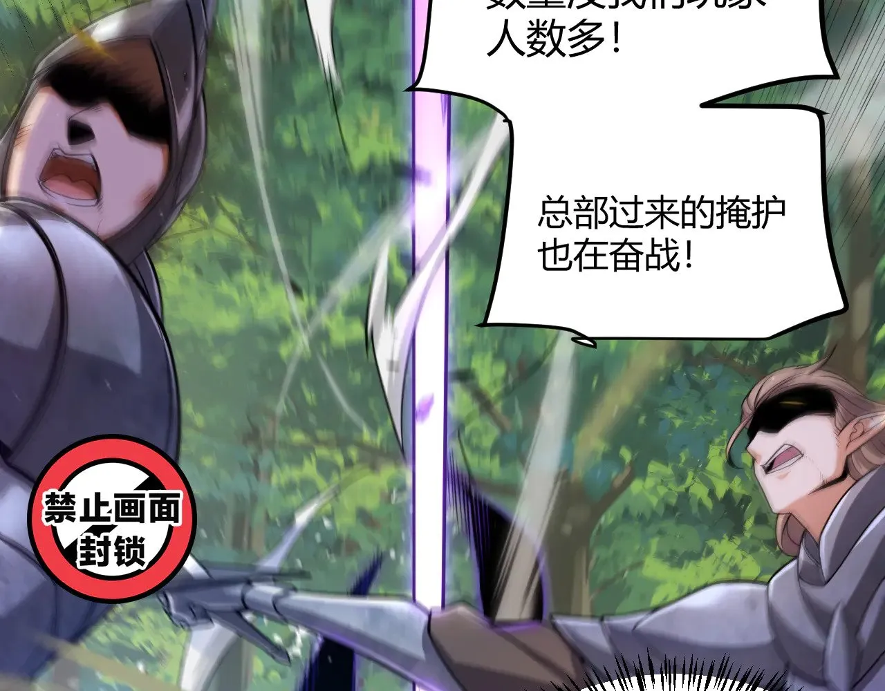第285话 回归的天娜！179