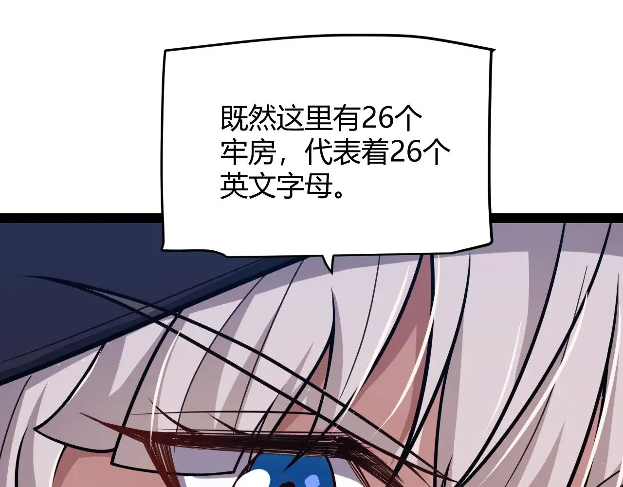 第281话 被复活的少女65