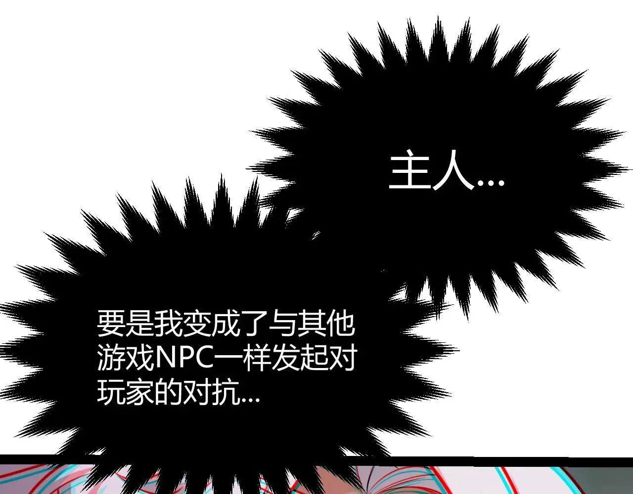 第288话 凌策的选择169