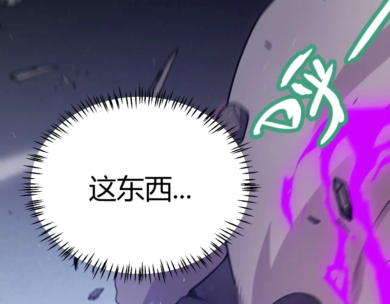 第291话 虚拟与现实的拉扯163