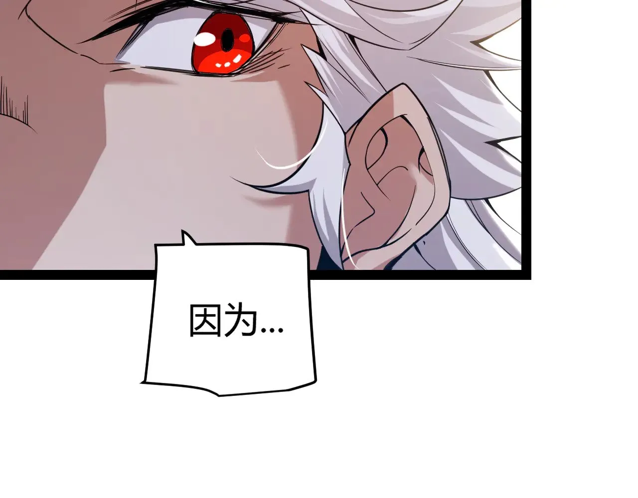 第285话 回归的天娜！58