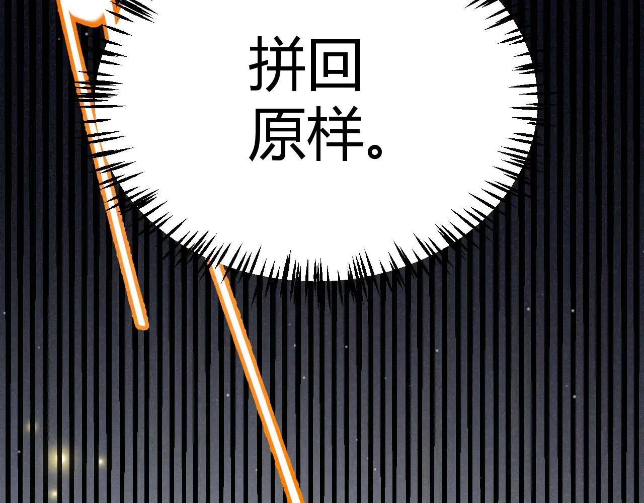 第281话 被复活的少女16