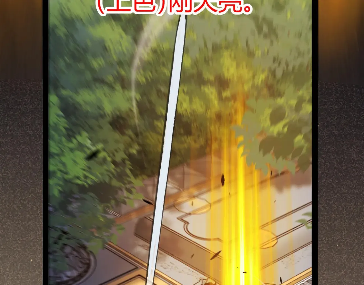 第299话 战胜心魔！156