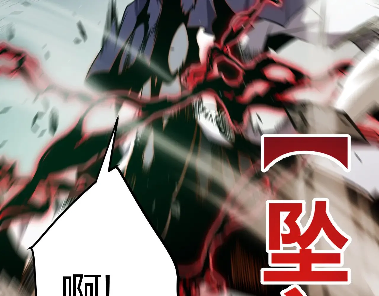 第284话 抓住我！我带你走！84