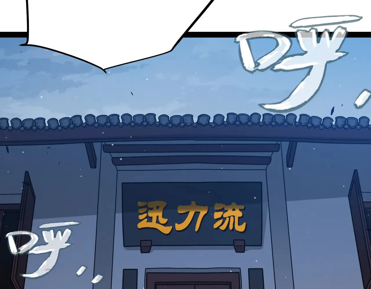 第291话 虚拟与现实的拉扯113