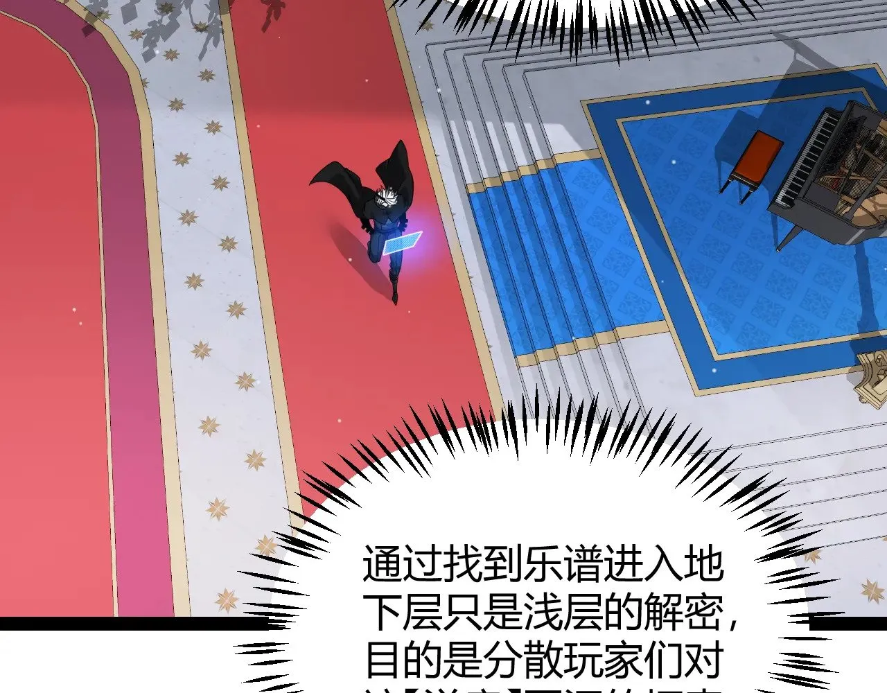 第280话 漫步其中的凌策134