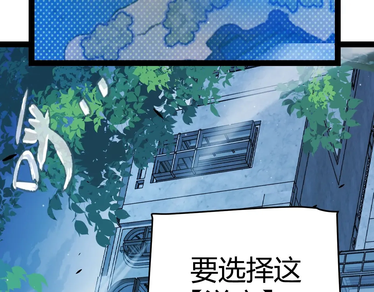 第297话 升级速度！178