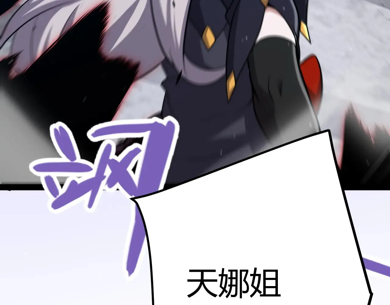 第281话 被复活的少女179