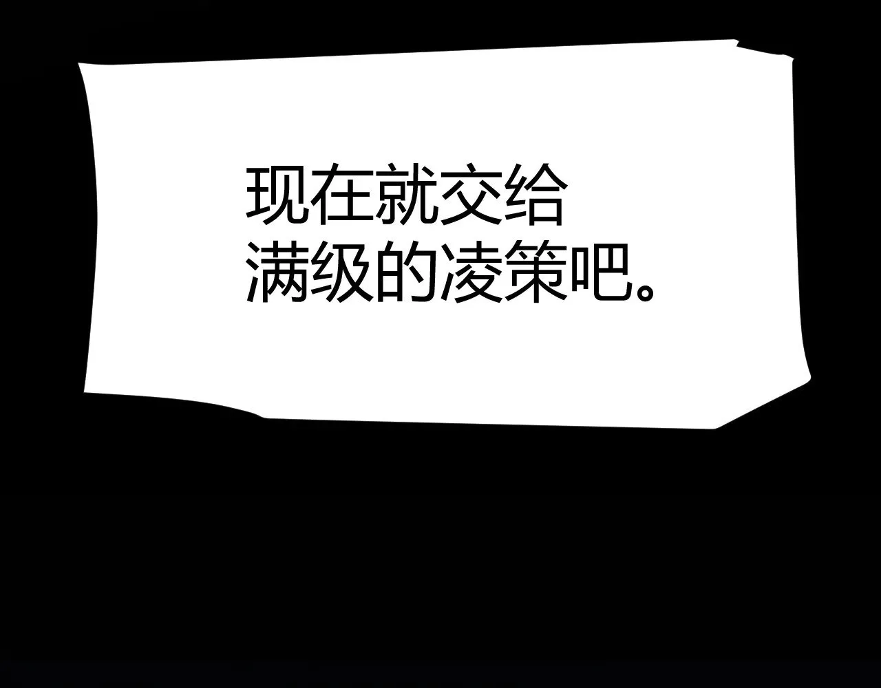 第300话 被暴露的计划？157