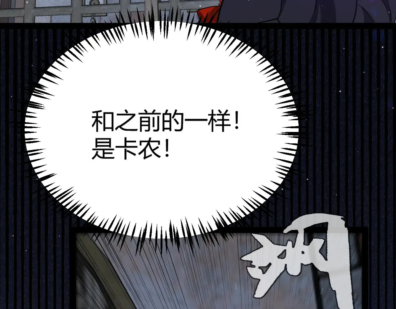 第280话 漫步其中的凌策103