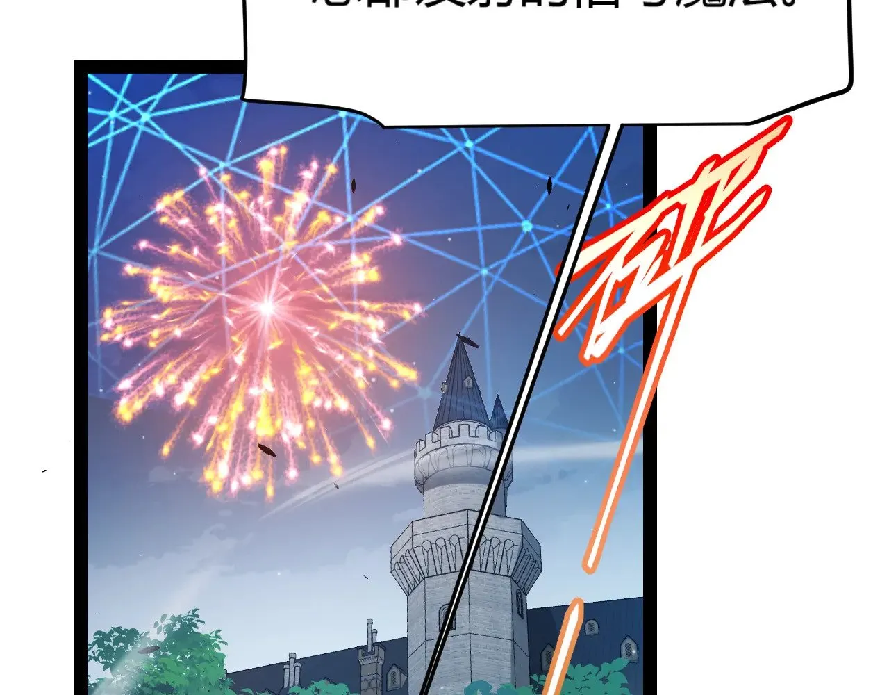 第296话 传送的秘诀！67
