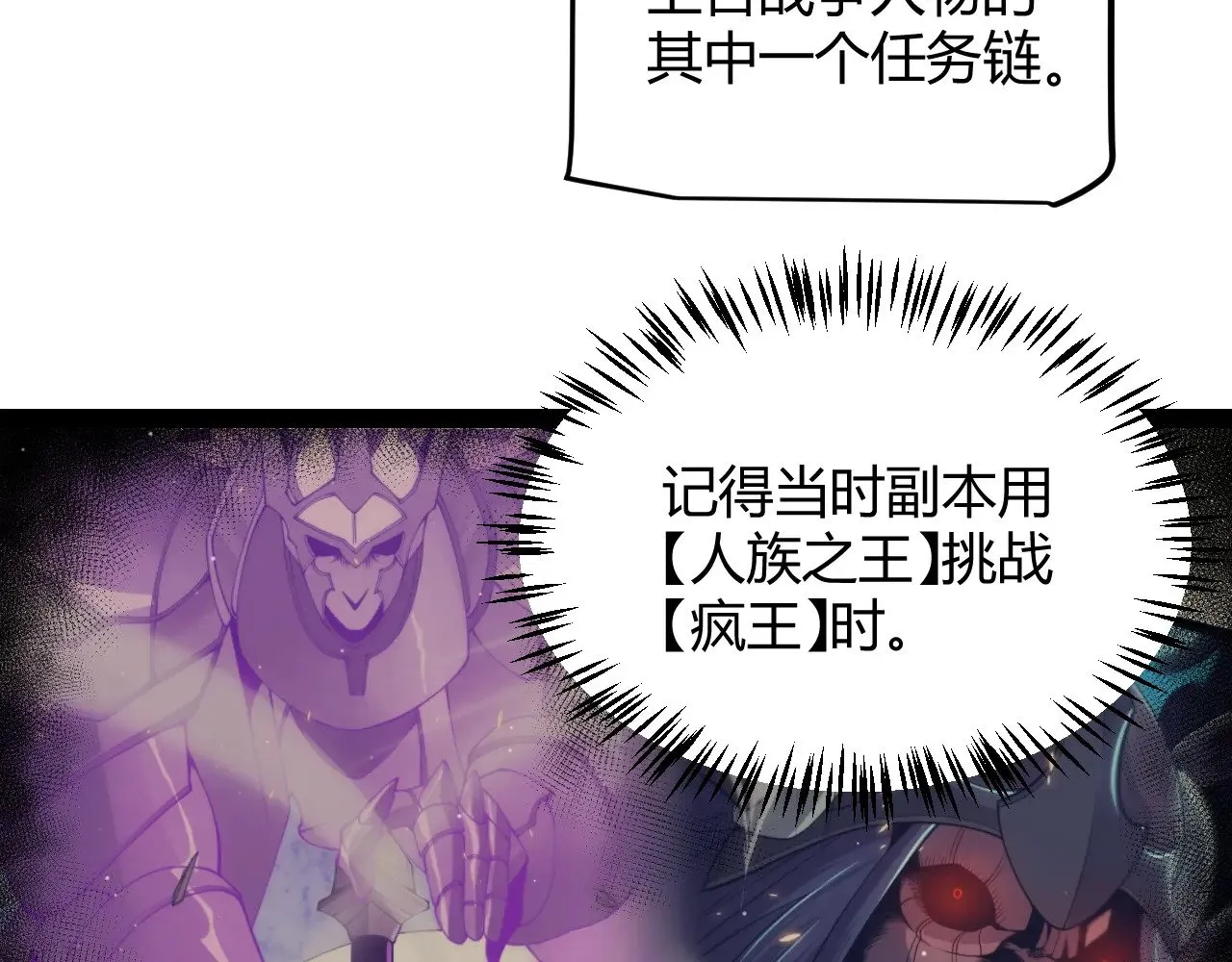 第281话 被复活的少女128