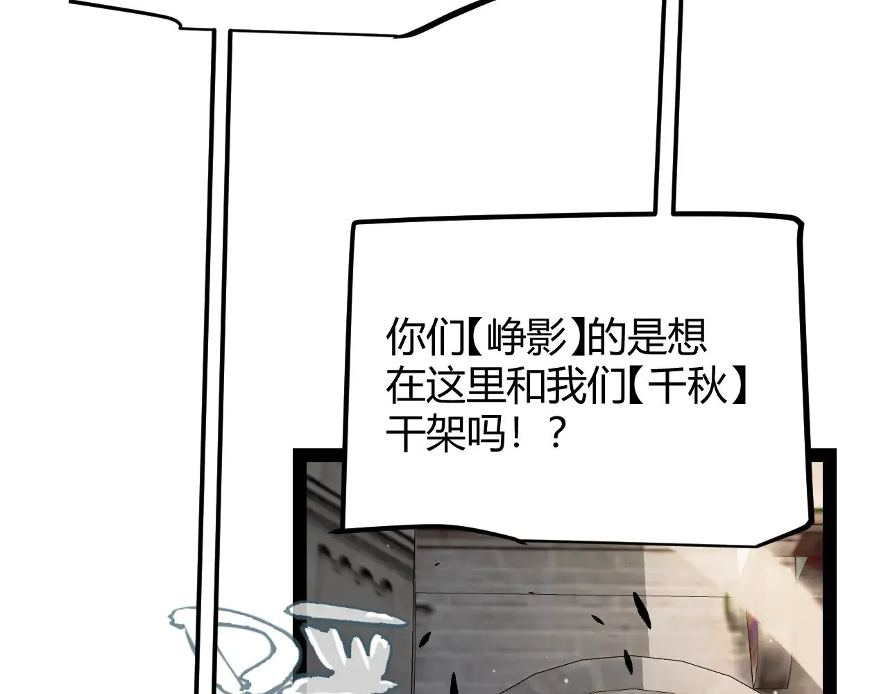 第286话 各方齐聚！114