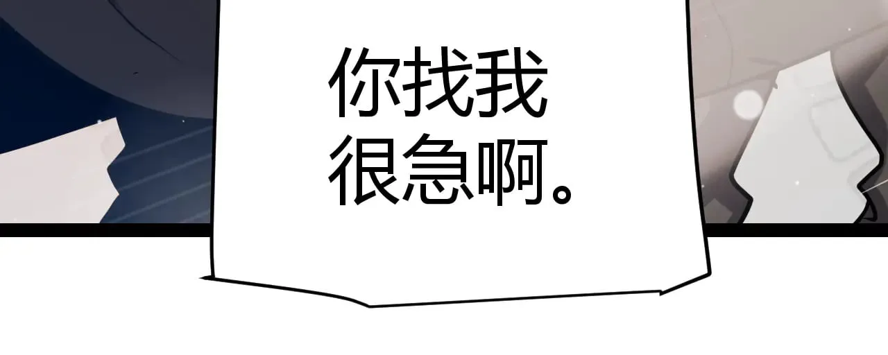 第295话 凌策的计划？179