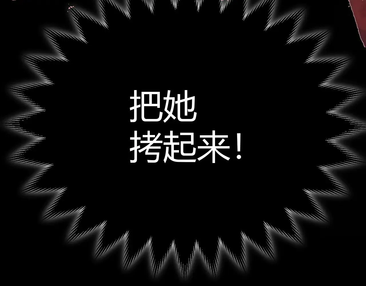 第298话 升级速度！95
