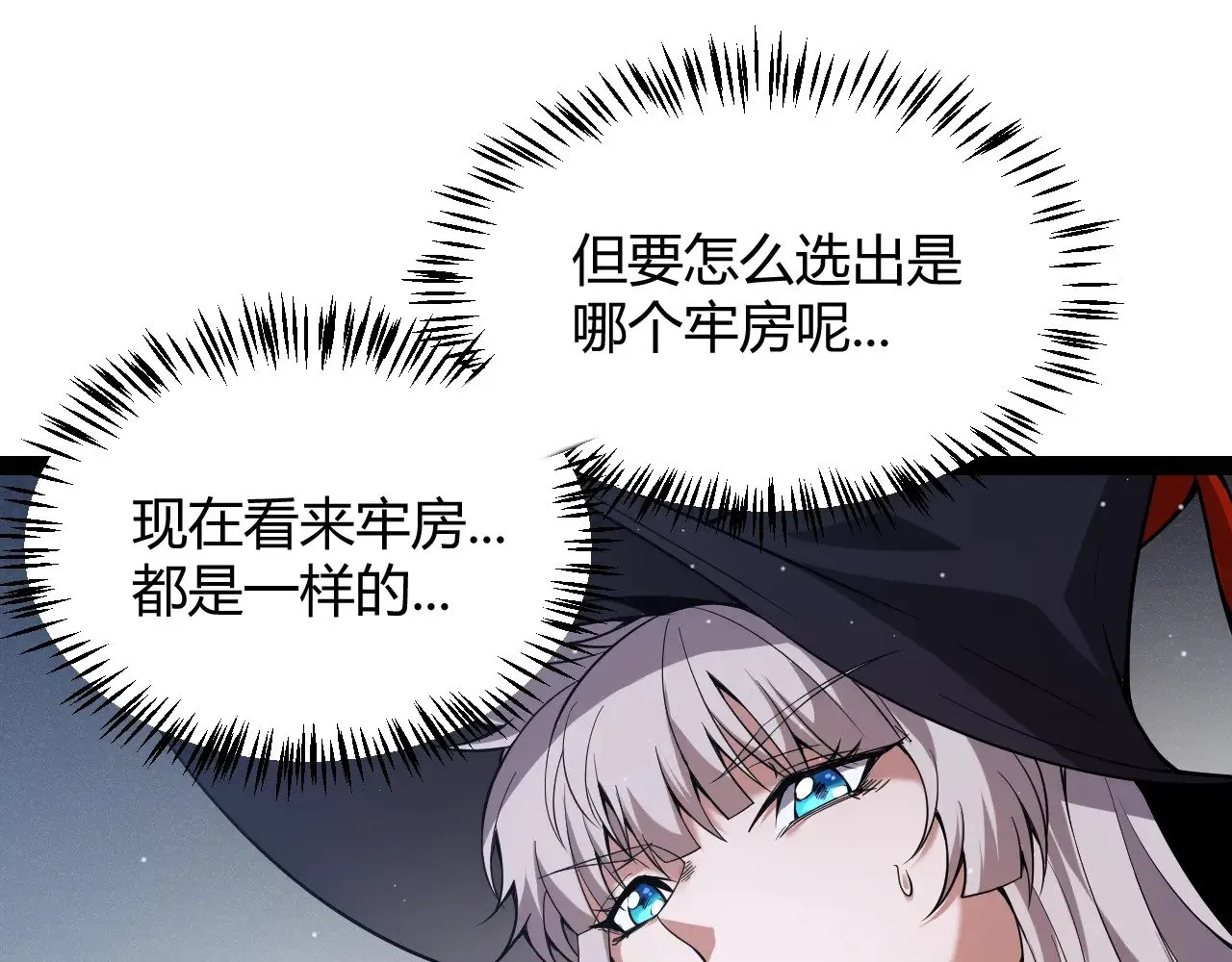 第280话 漫步其中的凌策91