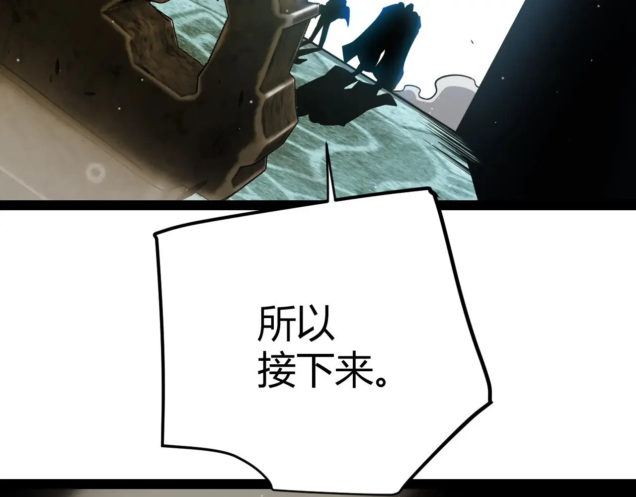 第288话 凌策的选择188