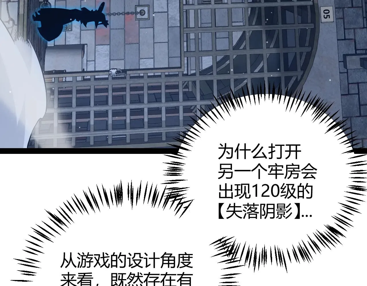 第280话 漫步其中的凌策88