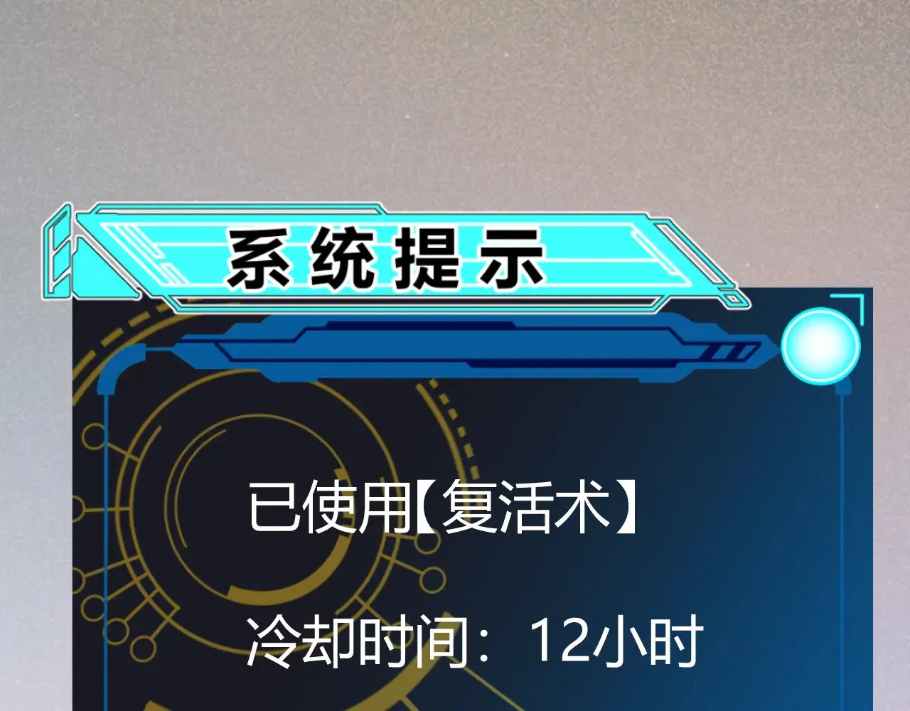 第299话 战胜心魔！158