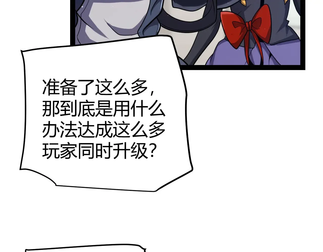 第292话 一致的目标！167