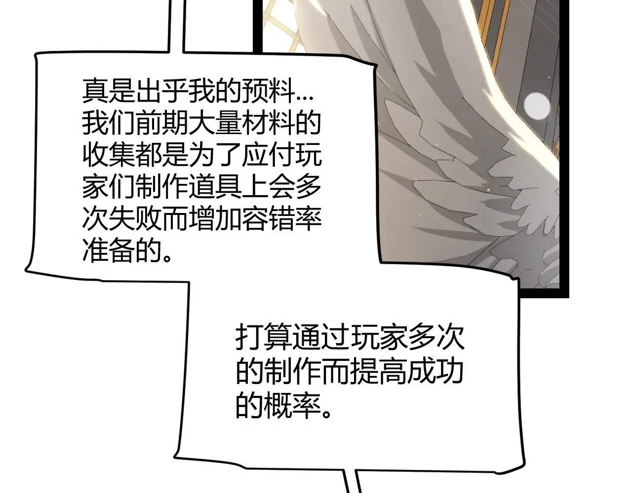 第292话 一致的目标！89