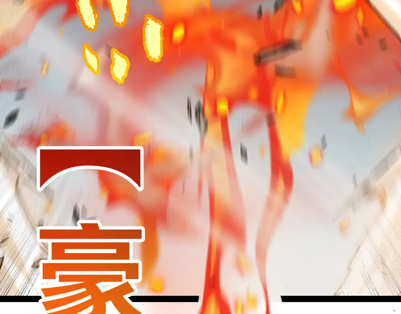 第283话 幻象中的爱12