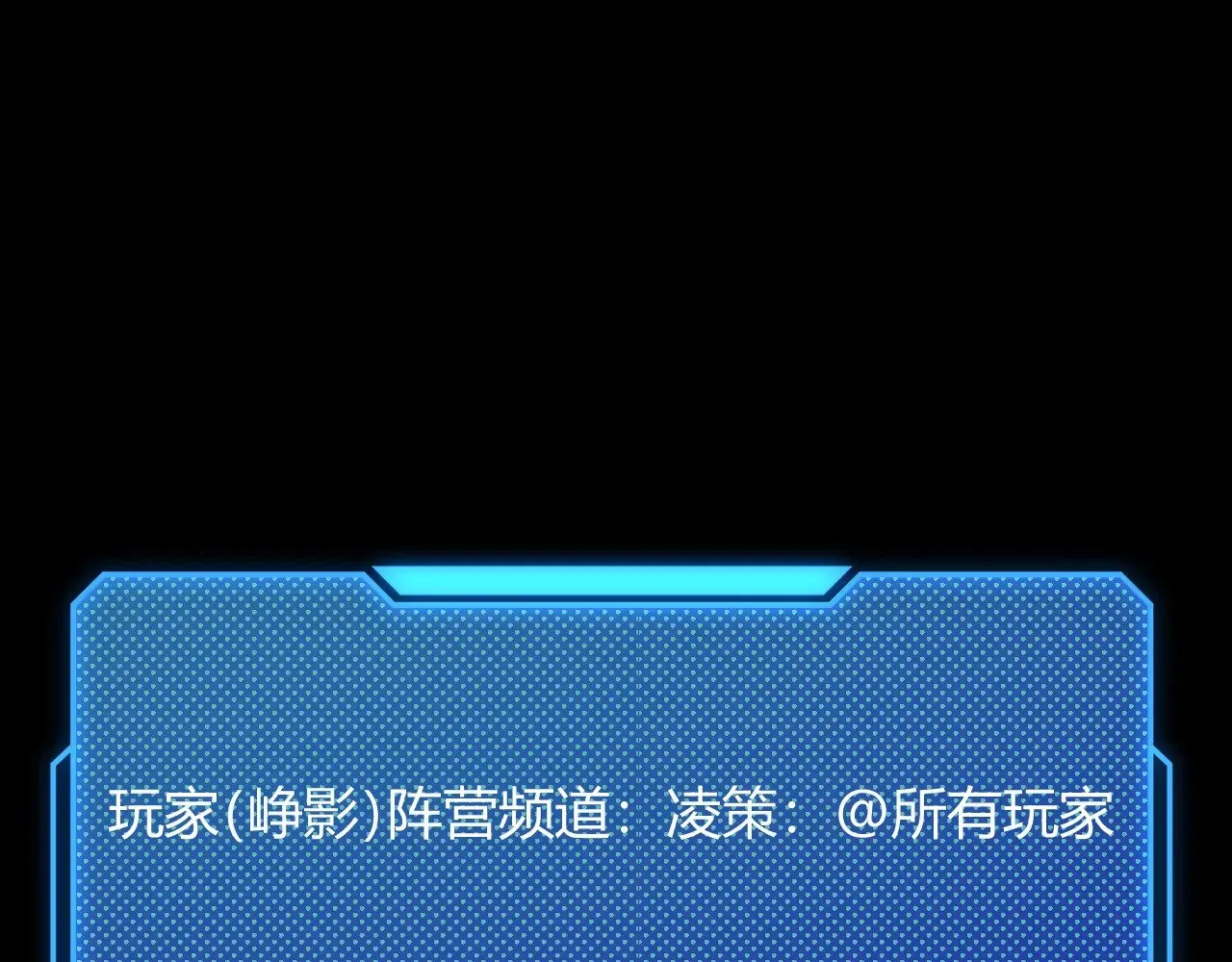 第296话 传送的秘诀！4