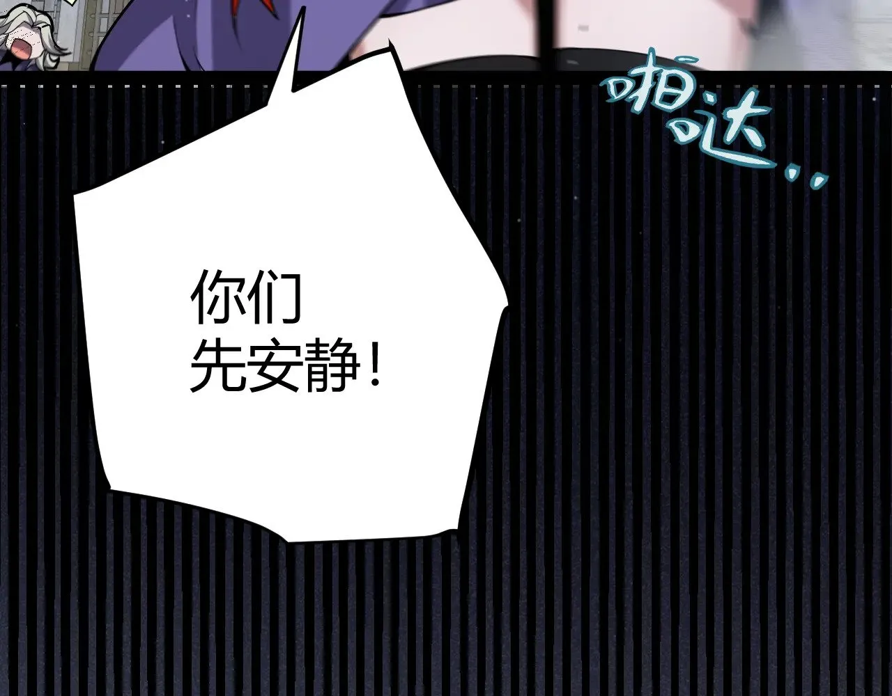 第280话 漫步其中的凌策97