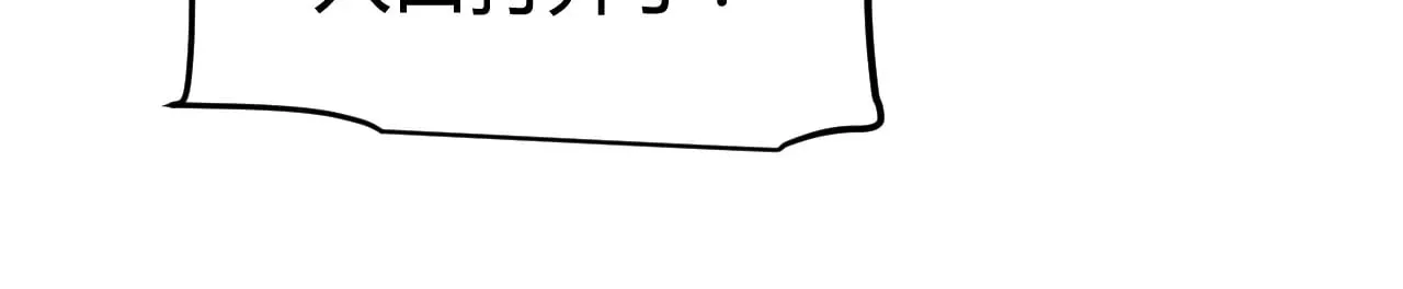 第281话 被复活的少女152