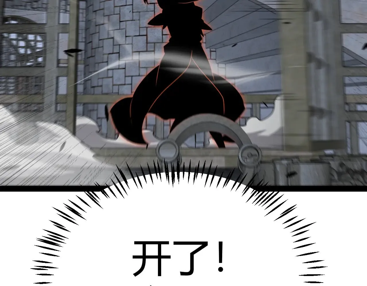 第280话 漫步其中的凌策117