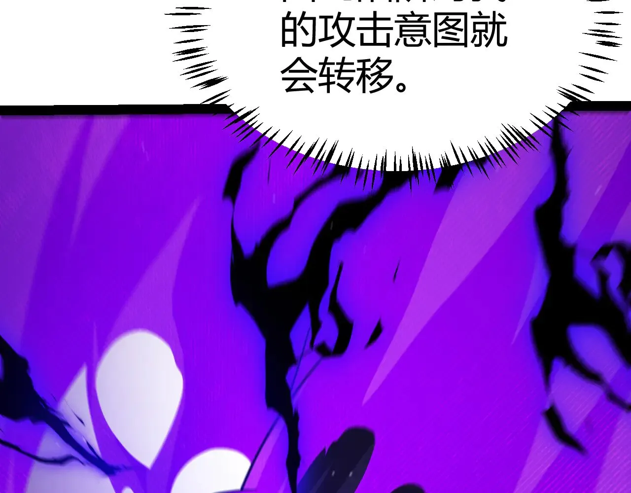 第290话 试探与坦白！45
