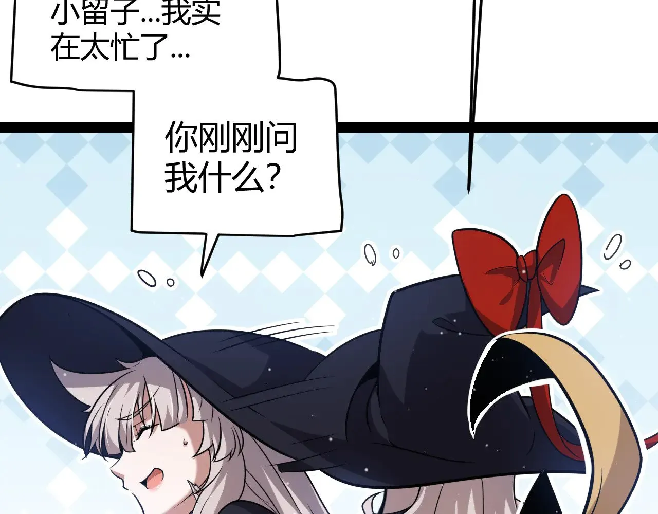 第295话 凌策的计划？43