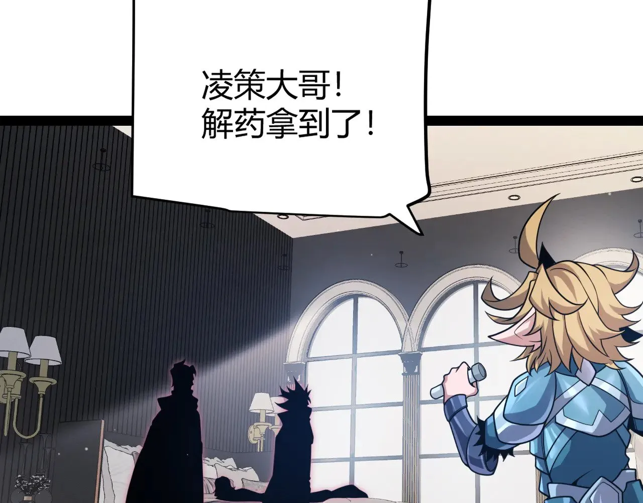 第295话 凌策的计划？147