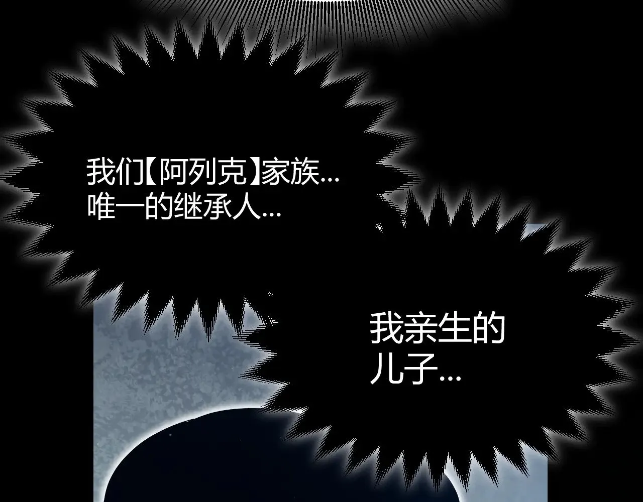 第298话 升级速度！98