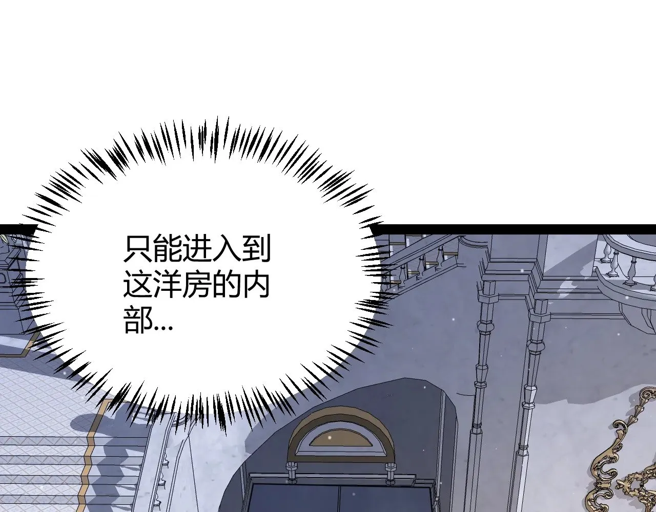 第280话 漫步其中的凌策128